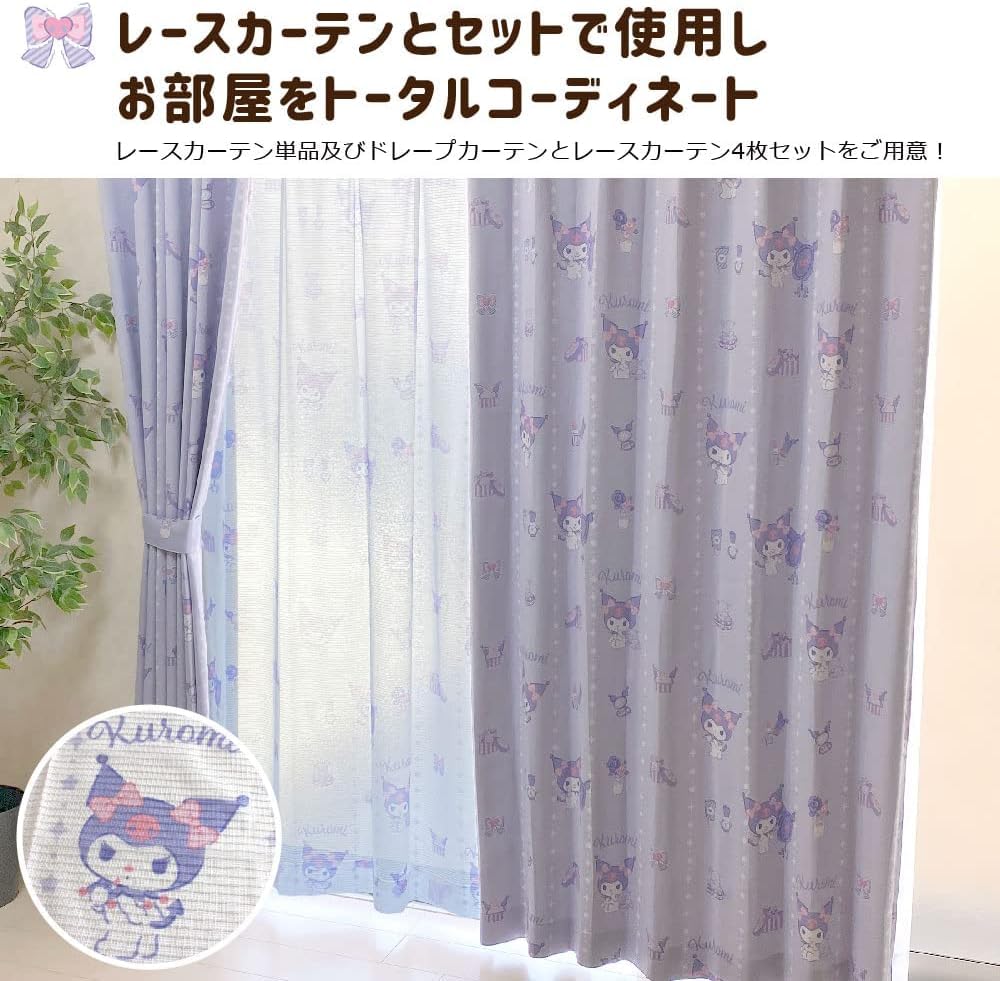 Sanrio Kuromi Level 2 Blackout 100cm Wide x 185cm Long of UV Character Curtains, (Set 2), SB-625-S, Heat-Blocking, Washable, Protection,