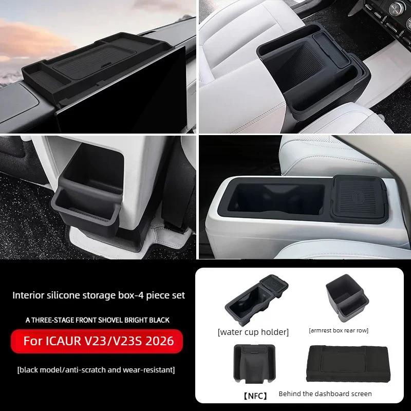 Dashboard Storage Box After Screen Tissue Box Silicone Pad Interior Supplies Modified Accessories Tools For Chery ICAUR V23/V23S 2026-black
