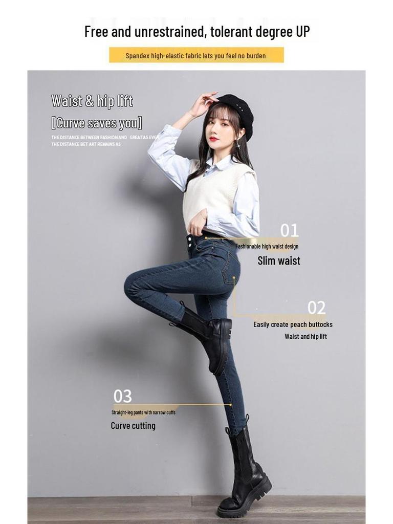 High-Waisted Skinny Jeans with Plus Velvet for Women - Slimming Elastic Push-up Butt Lifting Pencil Pants for Autumn/Winter
