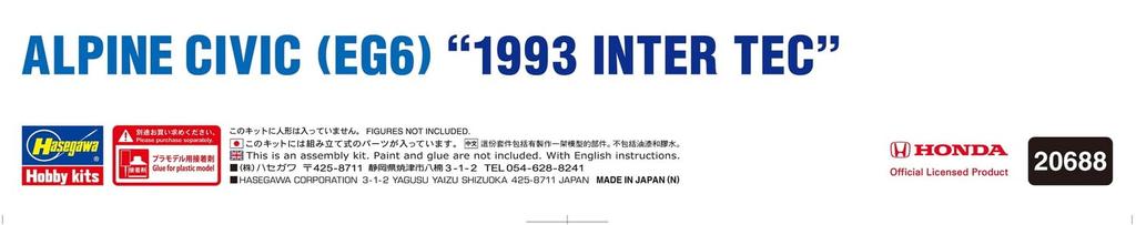Hasegawa Alpine Civic 1993 InterTEC Plastic Model Kit 20688 1/24 (EG6)