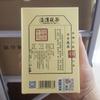 357g Jingwei Fu Tea Shaanxi Jinhua Qizi Fu Cha Brick Golden Flower Dark Tea