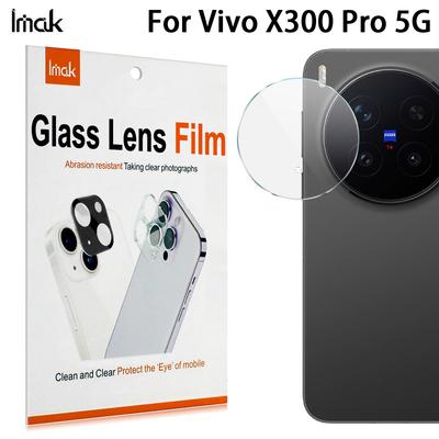 For Vivo X300 Pro 5G Glass IMAK High Definition Integrated Thin Glass Lens Film