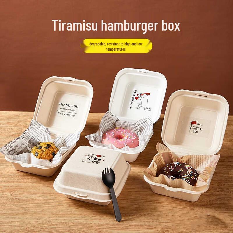 Bei Yi Pin Disposable Tiramisu Cake & Hamburger Boxes
