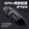 Men's Training Shoes, Black Ultra-light Running Shoes, Wear-resistant Physical Training Shoes
