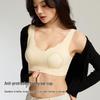 Lightweight Seamless Nude Feel Uplift Bra with Invisible Lifting Support