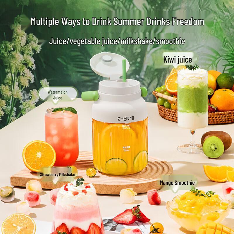 Zhenmi Portable 1L Juicer Blender CN plug (adapter included)