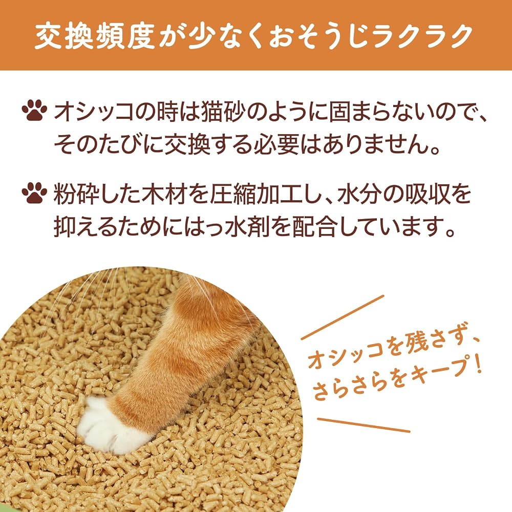 Japanese Product Nyan Tomo Clean Toilet Cat Litter Deodorizing Cleansing Chips Large Granules 4.5L System Toilet