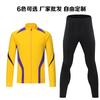 Unisex Long Sleeve Sports Jersey Set Football Training Match Wear Breathable Athletic Top Pants Multiple Colors