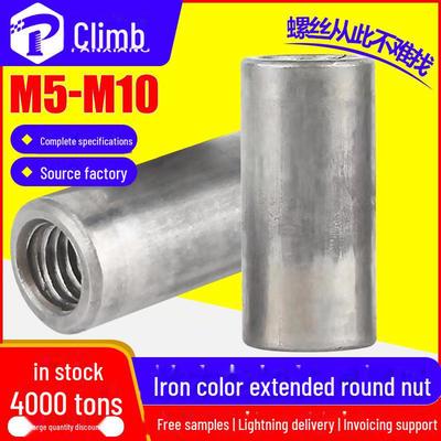 Iron Color Cylindrical Nut: Round Nut for Welding, M5/M6/M8 Thread Sleeve Connection