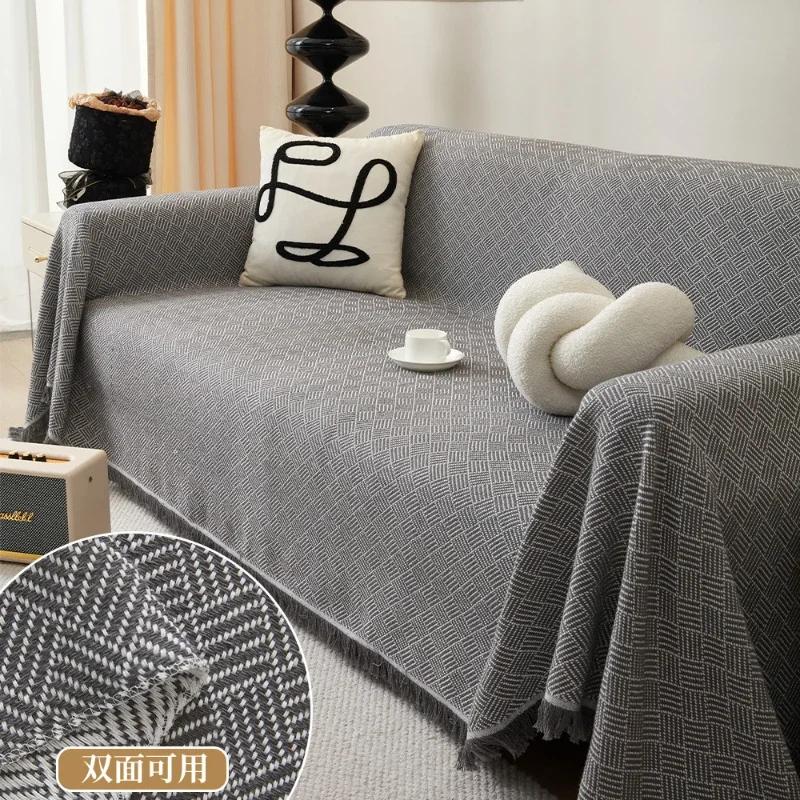 Modern Minimalist Solid Color Sofa Towel INS Style Reversible Cotton Yarn Blanket One Piece Sofa Cushion Cover Full Cover