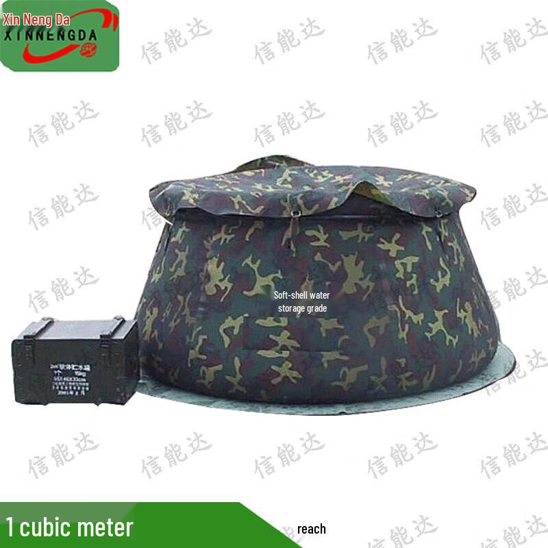 Foldable Camouflage Water Storage Tank
