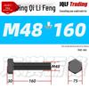 12.9 Grade High-Strength Blackened Hex Bolt M22-M48
