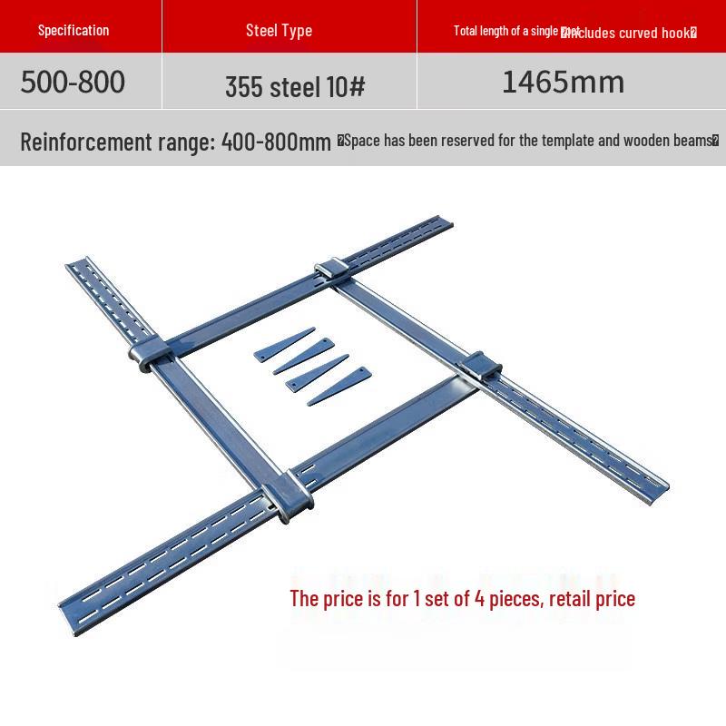 Rongyu 355 Steel Square Column Clamp