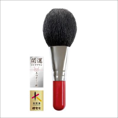 Soft On the Healing Hakuundo Kumano Powder Makeup Soft Face Cheek Makeup Kabuki Maruhei [Natural Wool, Skin, Bristles] Brush, Brush, Brush, Makeup,