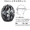 Exclusky Bicycle with 3D Protective Fits for Toddlers and Elementary School Students Children's Helmet, Lightweight, Breathable, Cushion, Washable,