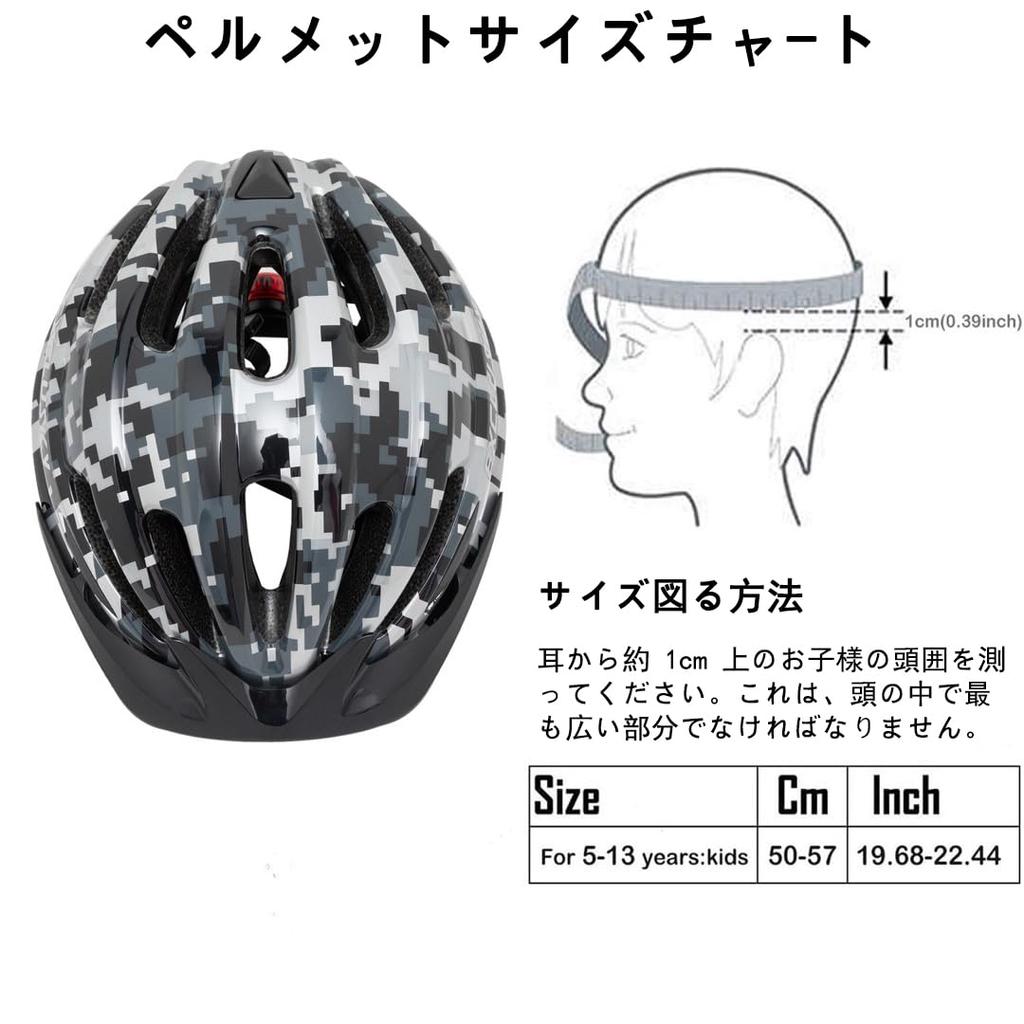 Exclusky Bicycle with 3D Protective Fits for Toddlers and Elementary School Students Children's Helmet, Lightweight, Breathable, Cushion, Washable,