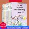 Set of 8 Chinese History Stories for Kids: Extracurricular Reads for Primary & Secondary Students