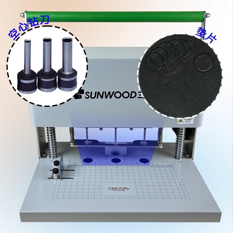 SUNWOOD Electric 3-Hole Binding Machine