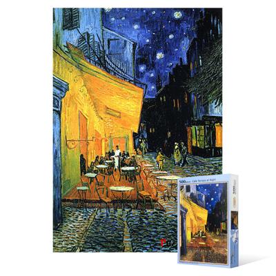 500 Piece Jigsaw Puzzle - Cafe Terrace At Night 2, Popular Korean Puzzle