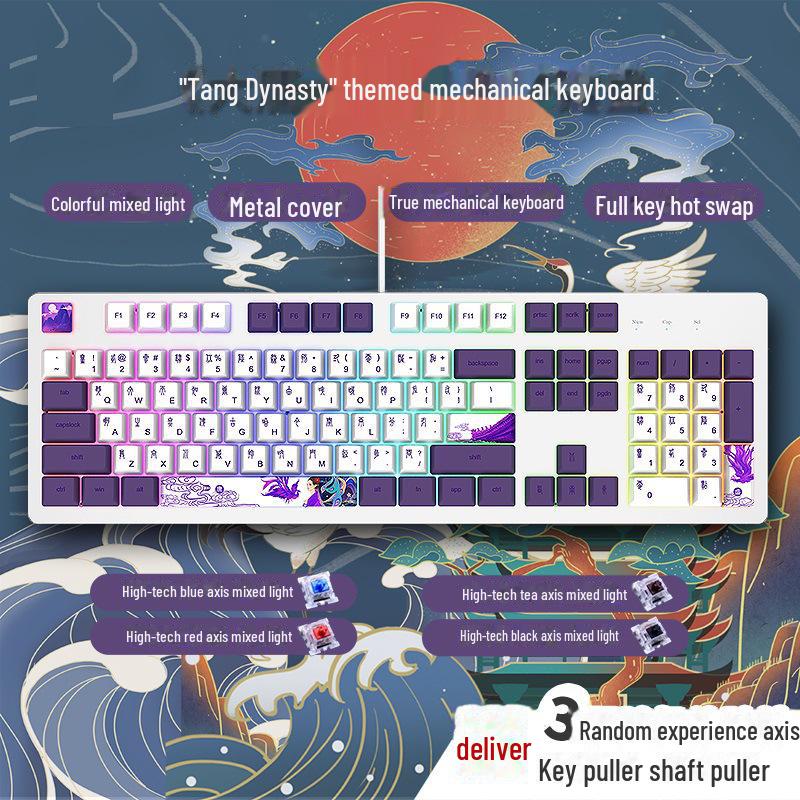 104-Key Wired Gaming Mechanical Keyboard, Blue/Black/Tea/Red/Silent Switches, Mahjong Sound, Hot-Swappable, Customizable