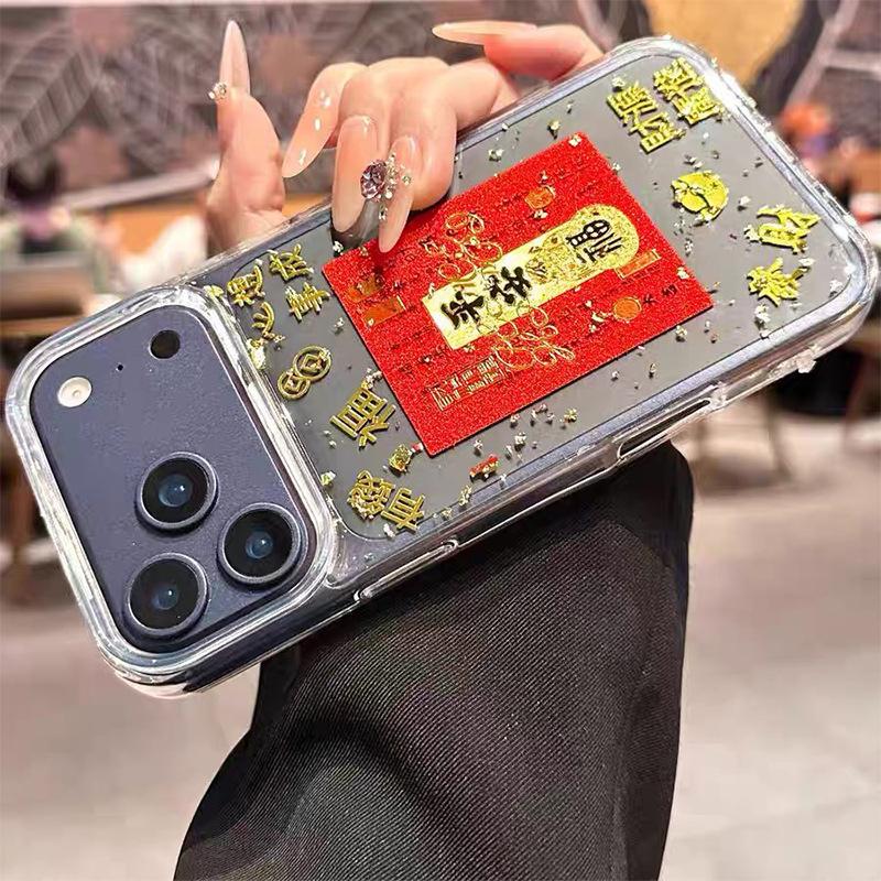 All Your Wishes Come True, Ping An Blessing, Mobile Phone Case Is Suitable For Iphone17Promax Transparent Apple 16 Financial Resources 15