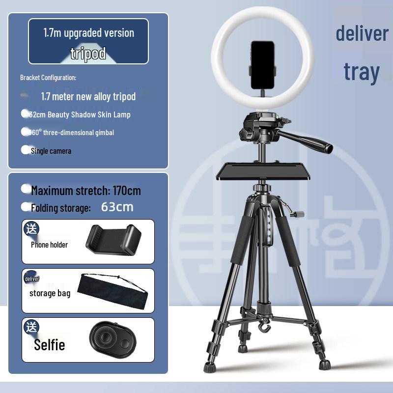 2025 Multi-Camera Mobile Phone Streaming Tripod with Fill Light and Storage Tray