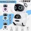 ATAMIRA Mini English Robot Toy, Pink, Sings, Dances, and Reacts To English Words, Perfect for Kids, Carry In Your Pocket, Birthday Gift for Children
