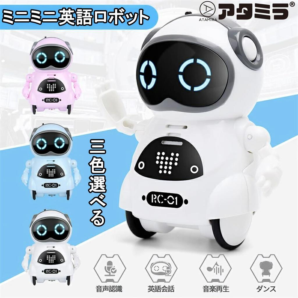 ATAMIRA Mini English Robot Toy, Pink, Sings, Dances, and Reacts To English Words, Perfect for Kids, Carry In Your Pocket, Birthday Gift for Children