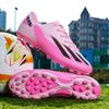 Indoor Football Shoes Nailed New Models, Good Price, Junior High School Adult Youth Football Shoes, Men and Women Foreign Ministers Low Top
