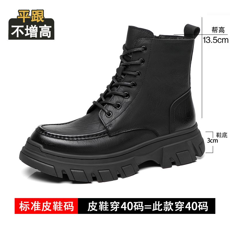 Martin Boots Men's Winter New Velvet High-top Leather Shoes Men's British Leather Platform Tooling Locomotive Boots