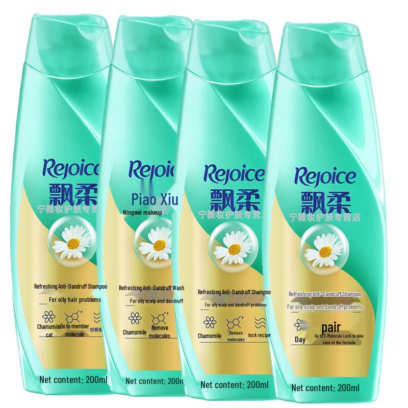 Шампунь Rejoice 200 г x 4 бутылки