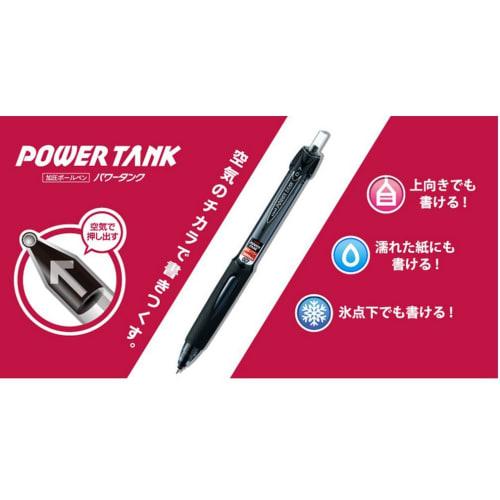 Mitsubishi Pencil Pressurized Ballpoint Pen Refill Power Tank 0.7 Black 10 Pieces SNP7.24