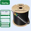 Xieerha GYTS Outdoor Armored Single-Mode Fiber Optic Cable