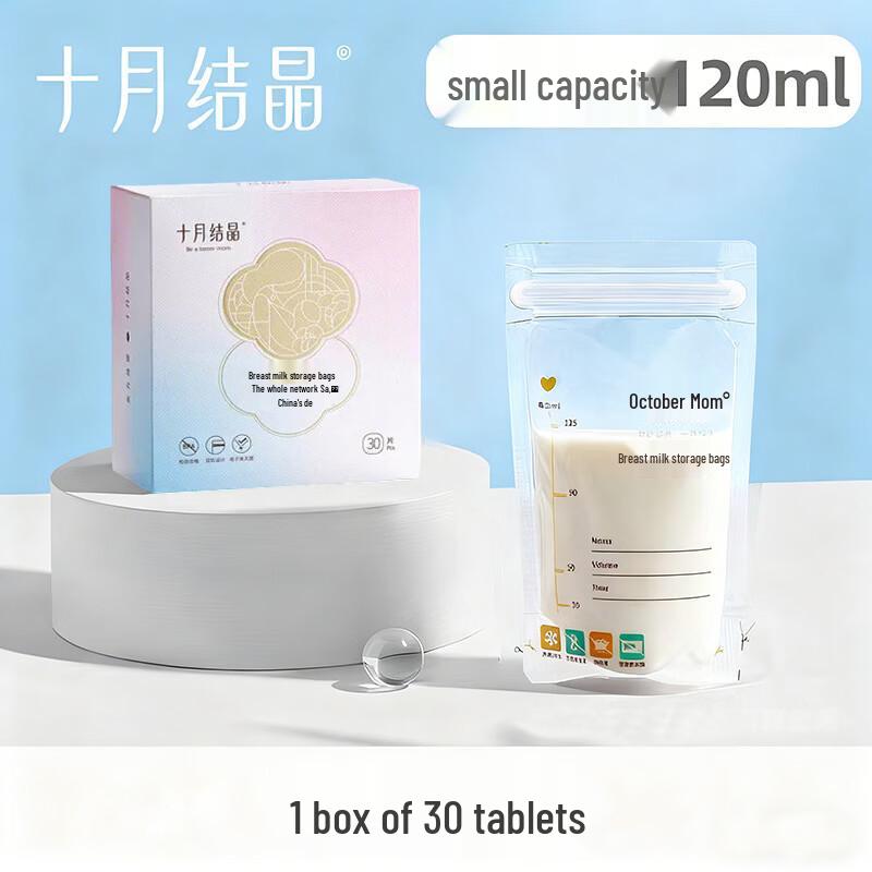 October Crystal Disposable Breast Milk Storage Bags