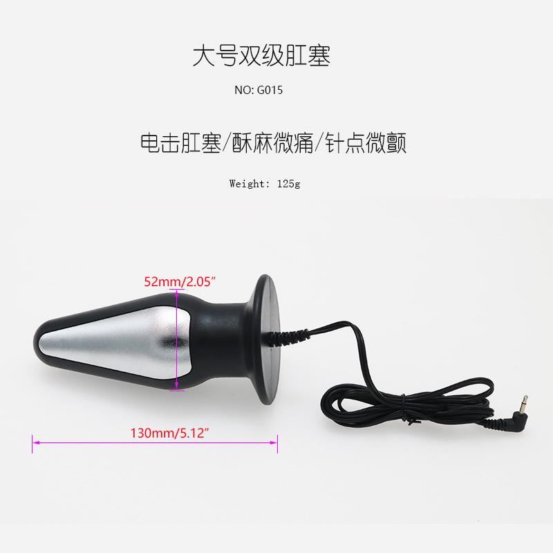 Electric Shock Yin Butt Plug Men and Women Masturbation Court Climax Equipment Alternative Passion Toy Adult Sex Product