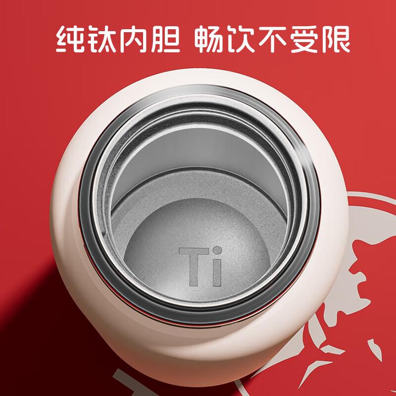 TOMIC Smart Temperature Titanium Insulated Tea Cup