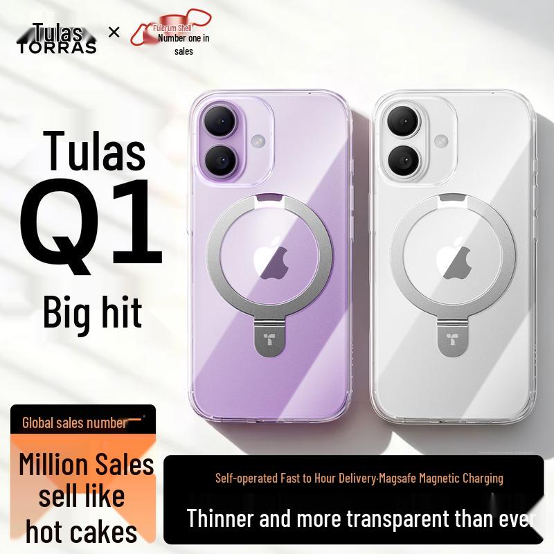 TuLasi Q1 Pivot Magnetic Kickstand iPhone Case iPhone 17 (Upgraded Full Coverage)