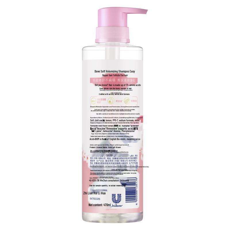 Dove Sakura Botanical Volumizing Hair Care Set