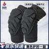 HZZ Outdoor & Tactical Protective Gear