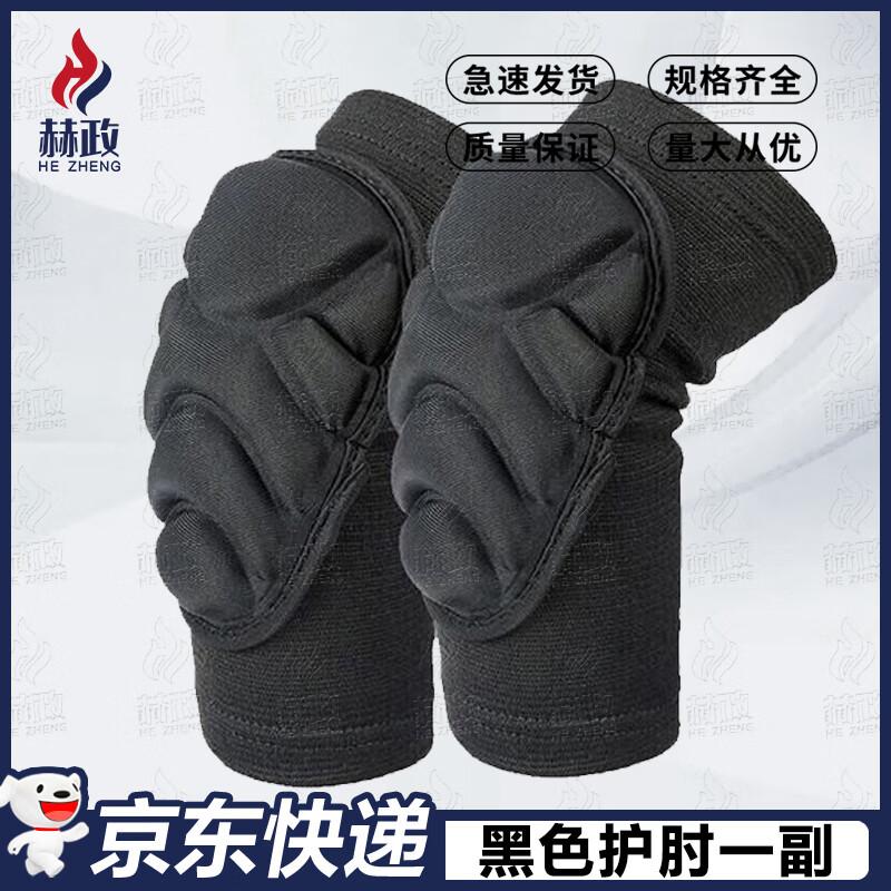 HZZ Outdoor & Tactical Protective Gear