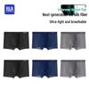 HLA Men's Ice Silk Seamless Antibacterial Boxer Briefs 6-Pack