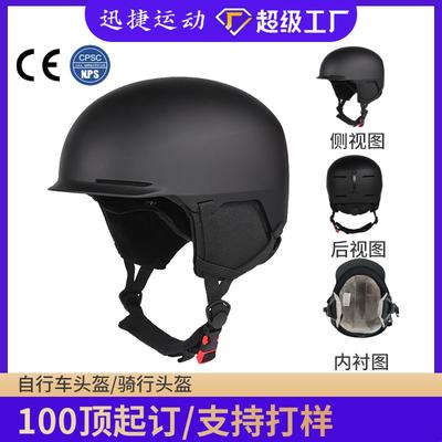 Esquí y snowboard – Cascos de esquí y sombreros