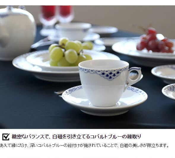 Royal Copenhagen Princess Plates, Set of 5, 11cm, 1104045 [Parallel Import]