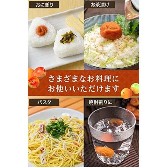 Kishu Nanko Ume Umeboshi Additive-Free Traditional Sour Taste Salt Content 20 Large Size Fully Ripe White Dried Crushed Domestic 400g (1 Piece)