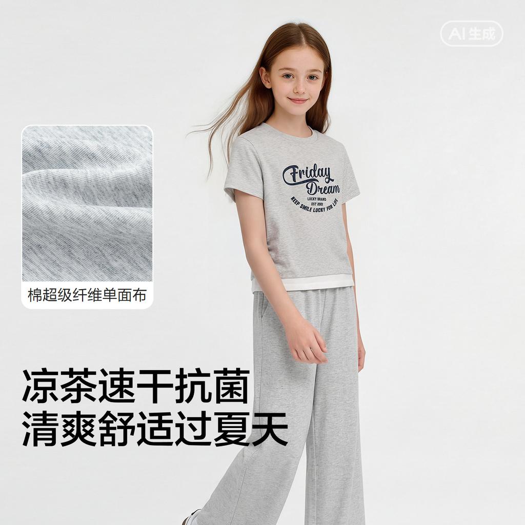 Balabala Girls' Short Sleeve Set
