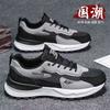 Men's shoes summer 2025 new versatile sports shoes men's breathable mesh casual shoes men's sports dad shoes