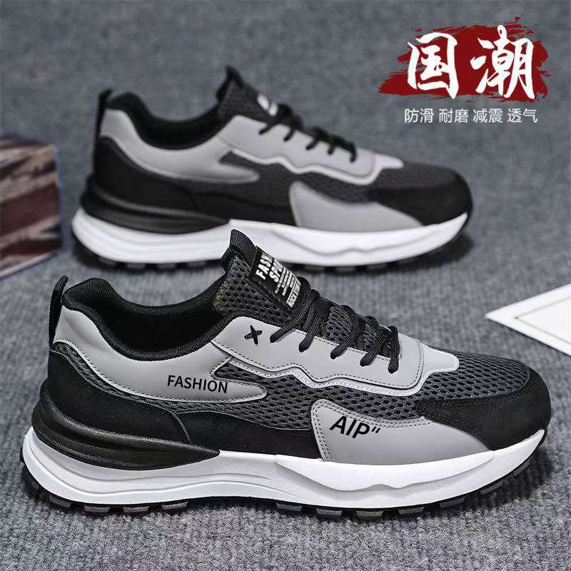 Men's shoes summer 2025 new versatile sports shoes men's breathable mesh casual shoes men's sports dad shoes