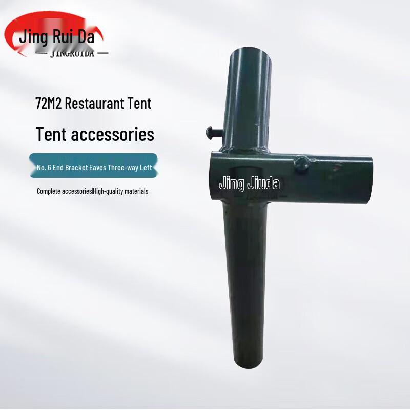 JINGRUIDA 2006-72 Restaurant Tent Frame Connector