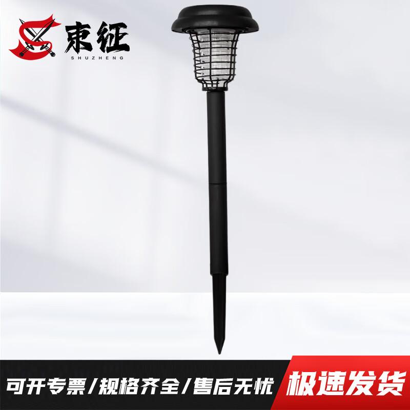 ShuZheng Solar Outdoor Pest Control Devices