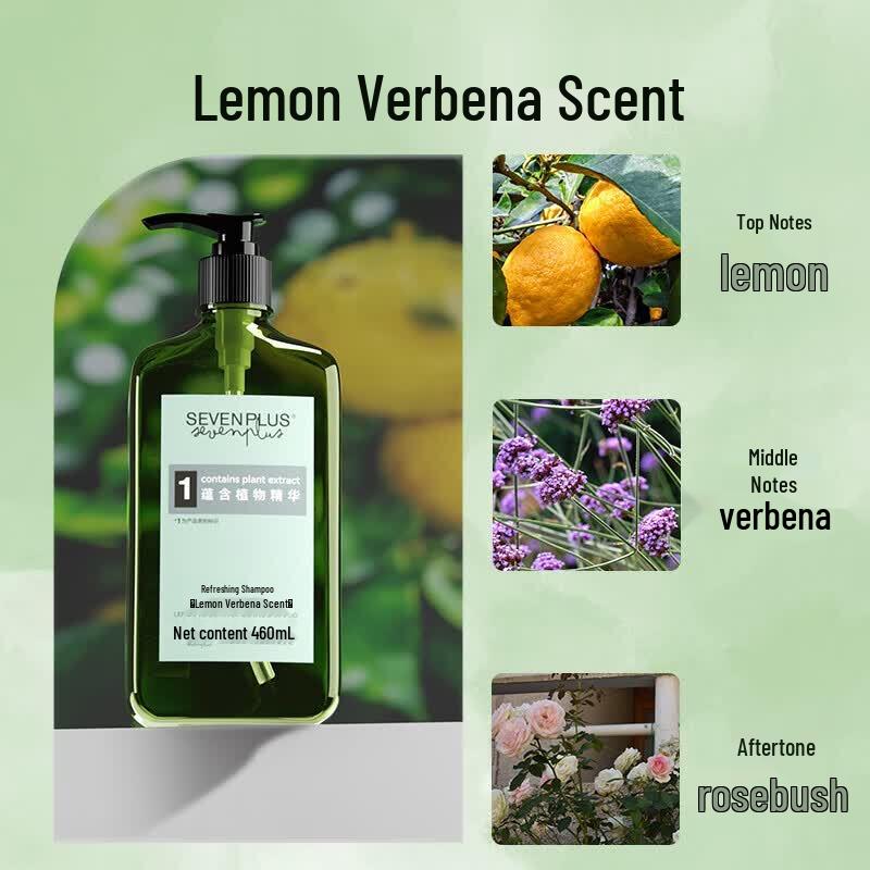 SEVEN PLUS Lemon Verbena Cleansing Shampoo Set